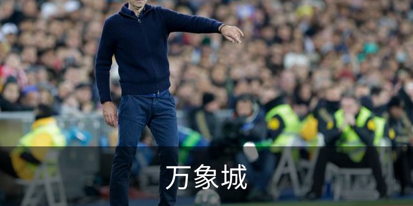 走进万象城